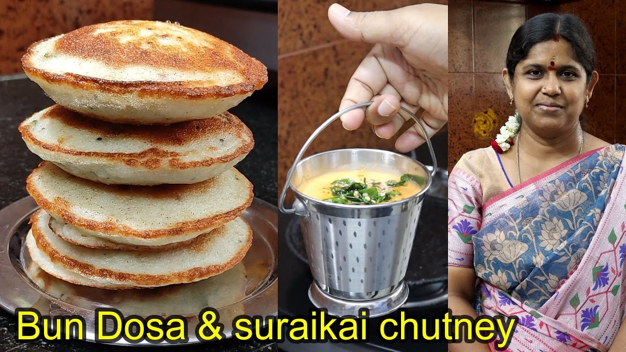பஞ்சு போன்ற பன் தோசை | Suraikai Kara Chutney | Bun Dosa in Tamil | Breakfast recipes | 29 March 2023