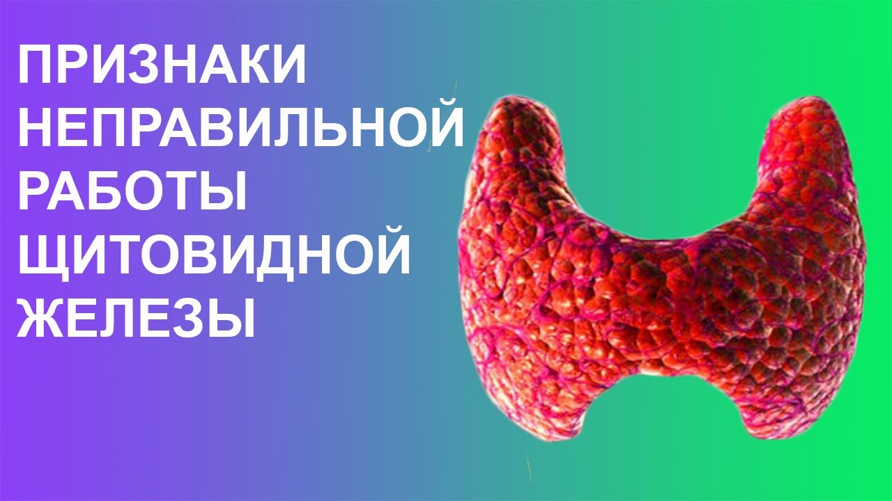 Кальцитонин