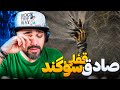 Sadegh Sogand Ghofl REACTION ری اکشن صادق و سوگند قفل 