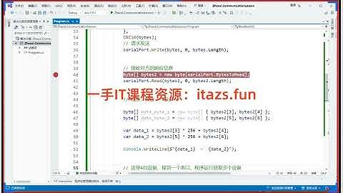 基于C#的通信过程与协议实操需要