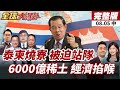 印菲南海聯合軍演