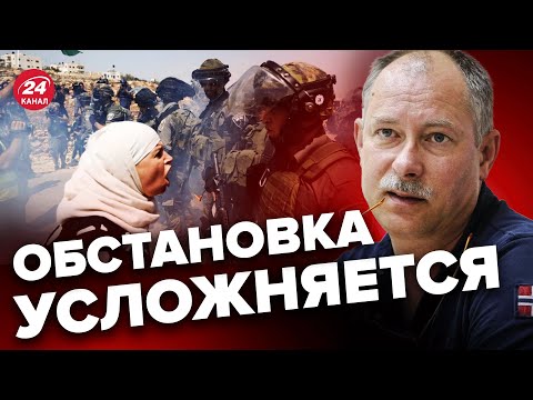 😮ЖДАНОВ рассказал, что назревает между Израилем, Палестиной и Ливаном @OlegZhdanov