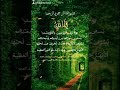 عبد الباسط عبد الصمد سورة الحديد 