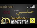 أوسكار المع الفنيه حلبي الجوهري طرب خطوه ردو حبيبي لايجي عندنا الفنان حلبي أوسكار المع الفنيه حلبي الجوهري طرب خطوه ردو حبيبي لايجي عندنا الفنان حلبي