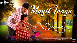 Maayanadhi - Mayil Iragu Lyric Video | Abi Saravanan | Venba | Ashok Thiagarajan | Raja Bhavatharini