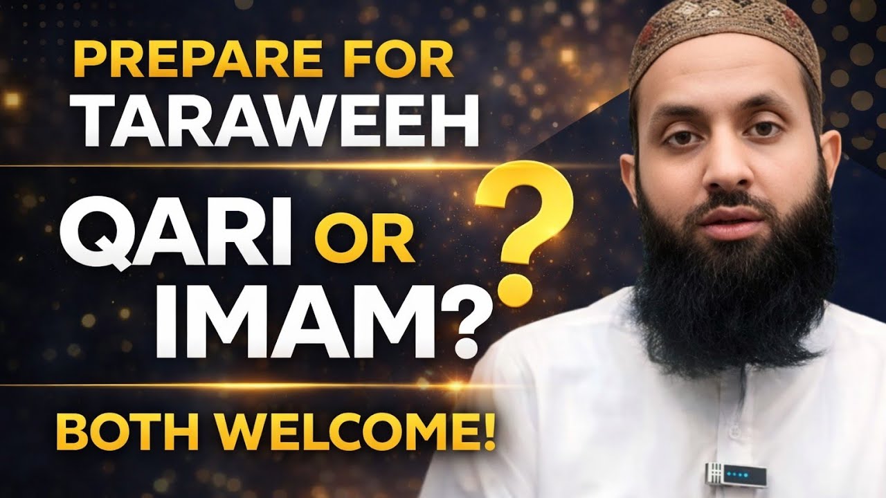 Whether There Is A Place For Taraweeh Or A Reciter, Both Are Present