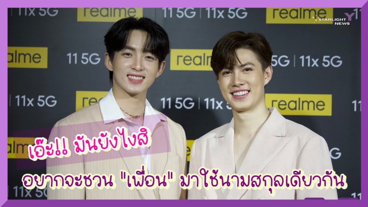 Оповещение Gaffer Benz - Я хочу пригласить своих «друзей» использовать ту же фамилию.