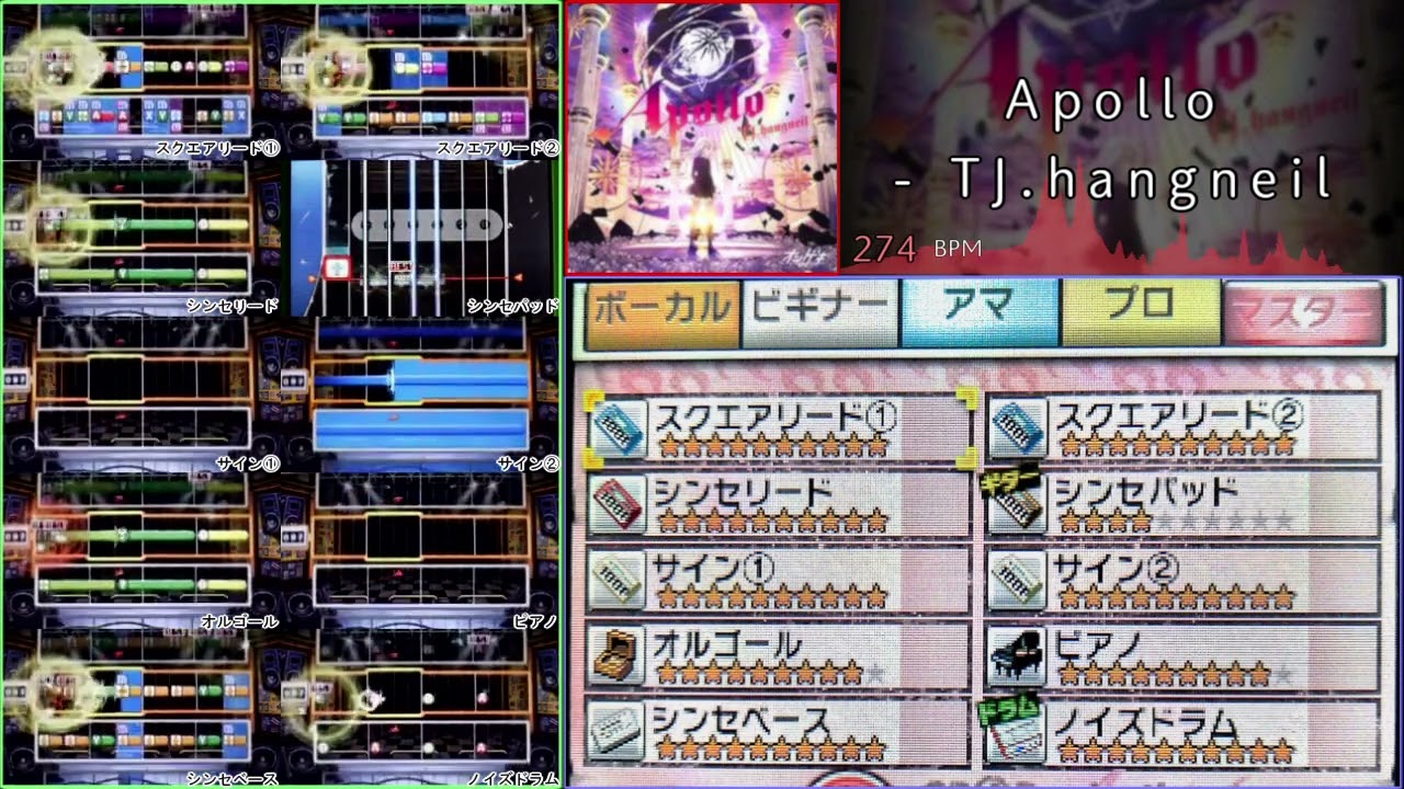 【バンブラP】Apollo - TJ.hangneil【耳コピ】