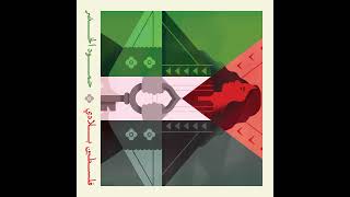 Download Lagu Falasteen Biladi Download Lagu Falasteen Biladi