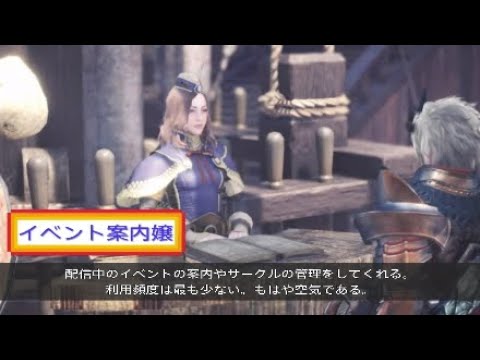 救難信号マルチで遭遇した中国人 らしき人のやばい率の高さ 地雷 ゆうた モンハンワールド Mhw Youtube