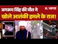 Patiala Explosion: Patiala धमाके में मारे गए संदिग्ध की पहचान Jagroop Singh के रूप में हुई | Punjab