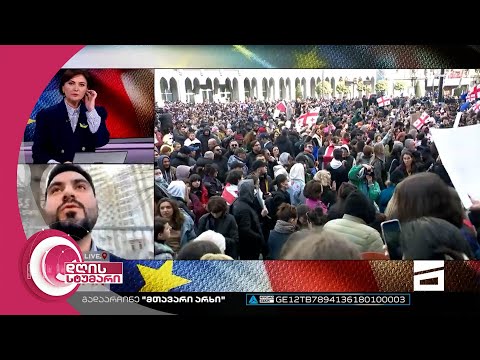 დღის სტუმარი 15:40 - 08.03.2023