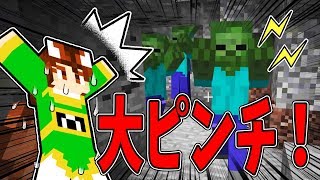 【ぽこくら#281】洞窟探検でまさかの絶体絶命の大ピンチ！？【マインクラフト】ゆっくり実況プレイ