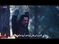أورخان الحلقة ٥ اعلان ١ مترجم للعربية قرار نفي أورهان يهز قبيلة الكاي 