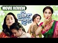 बकेट लिस्ट | Bucket List Marathi Movie Review 2018 | Madhuri Dixit Nene | Sumit Raghwan