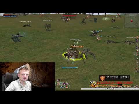 ВЕЧЕРНИЕ ПОСИДЕЛКИ  в LINEAGE 2 ESSENCE