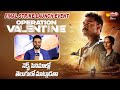 Shakti pratap singh speech at operation valentine final strike launch event  varun tej sakshitvet