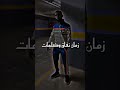 جديد 2023 Dz أغنية الراب ديدين كلاش ديدين 