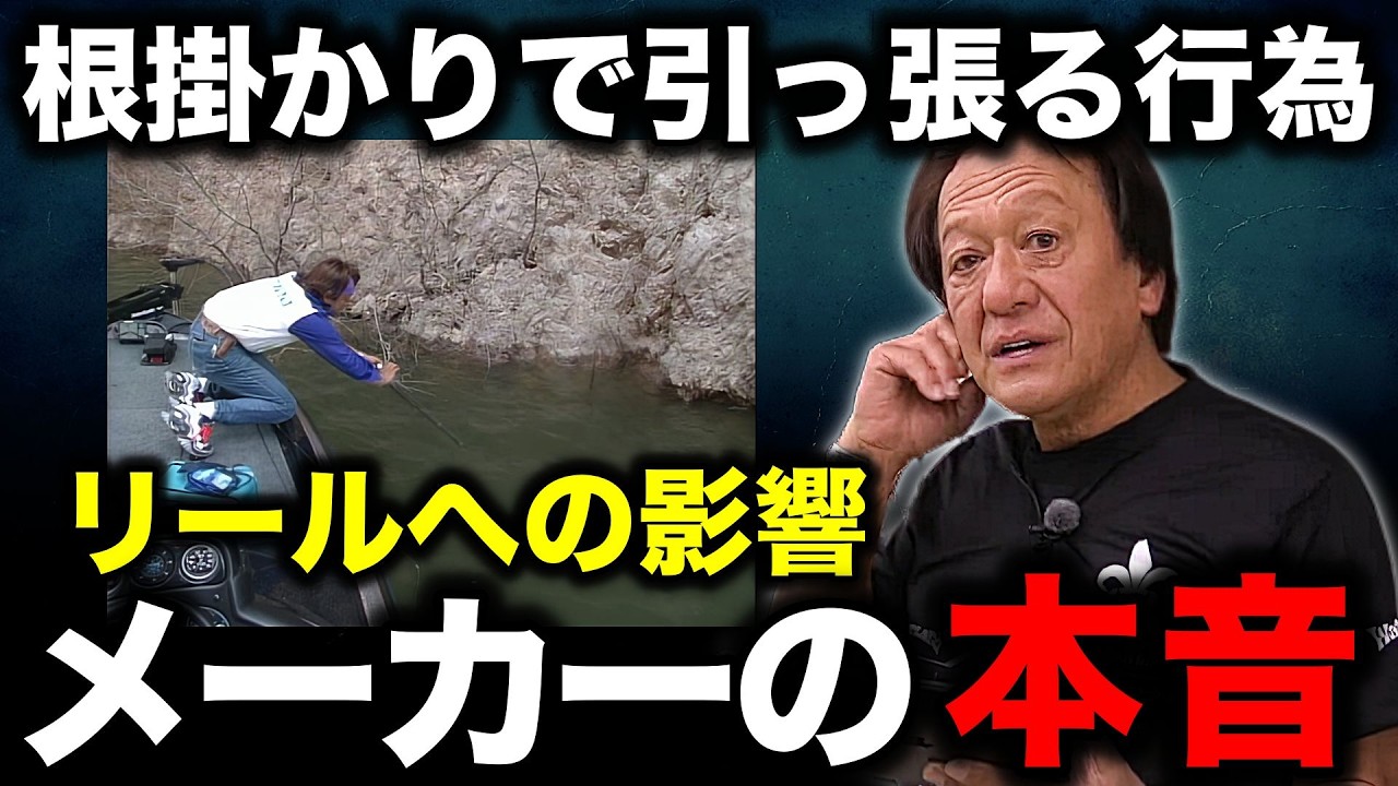 村田基】シーバス釣りたいなら絶対にラパラです！○○は使っては