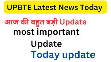 Bteup Odd Semester Exam Date 2024 | Bteup exam date 2024 | Bteup Exam Date 2024 latest news today