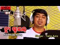 New style  tariq aziz new song  style masti odia  audio version