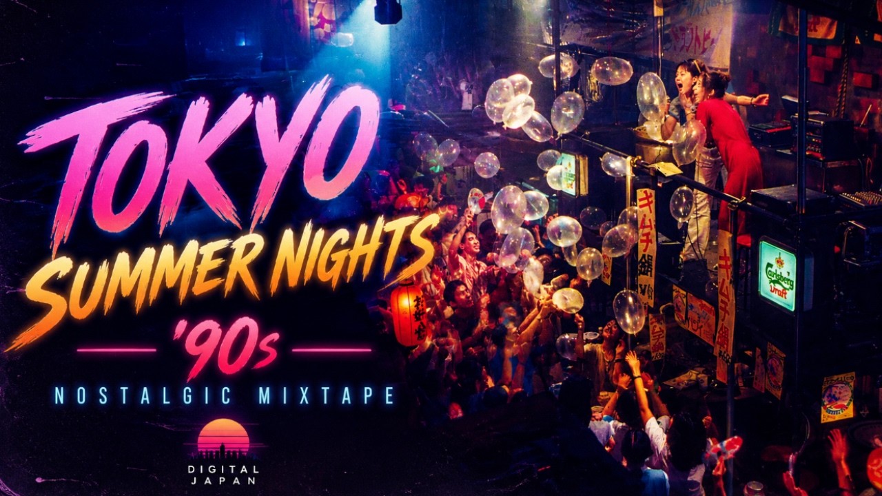 TOKYO SUMMER NIGHTS | 90's Nostalgic Mixtape Vol.I