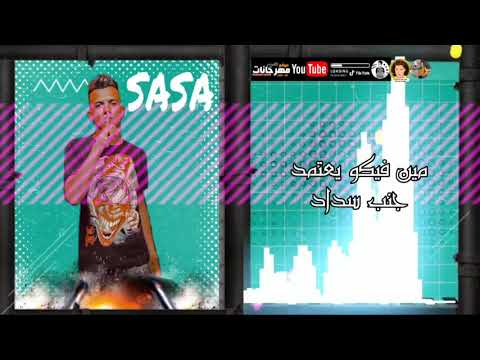 هتفضلوا تحميل مشاريع لايت موشن الجديد 2021 حلات واتس الجديد عصام صاصا الجديد 2021