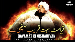 Qayamat Buhat Qareeb Aa Chuki Hai 😯 Qayamat Ki Nishaniyan Part 1 - Moulana Raza Saqib Mustafai