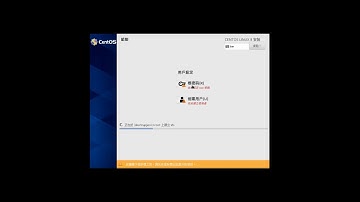 CentOS 8 安裝