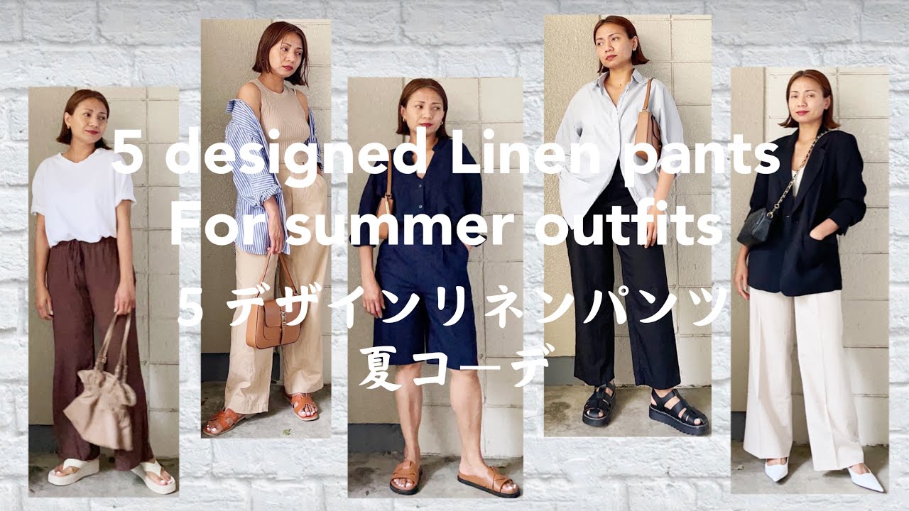 まー様 C5995 ニット×リネンパンツコーデ 購入品Uniqlo - H&M』5デザインリネンパンツ、夏着回しコーデ