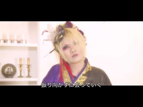 ひろしまの女－美良政次＜MVフル＞