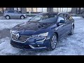 Подобран, а/м Renault Talisman, 2017г.в., 1.5-110л.с., Diesel, МКПП, без пробега по РФ