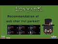 Krlostark recommendation sub character ilvl parking