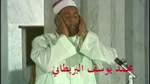 القارئ الشيخ علي محمود فرج رحمه الله-سورة طه-Part 2 of 3