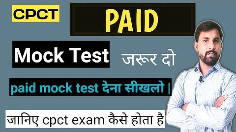 cpct paid mock test | cpct ki tyari kaise kare