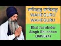 Waheguru waheguru 01112020baba jaswinder singh dasuya wale