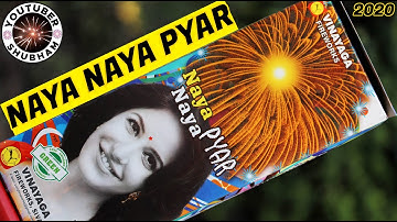 NAYA NAYA PYAR - Sony Vinayaga Fireworks - 2020 Testing for Diwali - Large Sky Shot