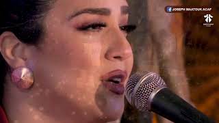Nashid al Hob - Sancta Maria Choir - Rita Bou Saleh / سانتا ماريا - نشيد الحبّ