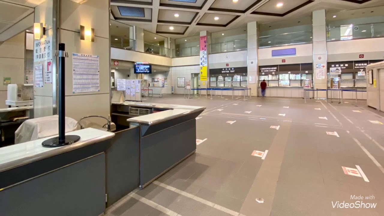 山口県総合交通センター YouTube