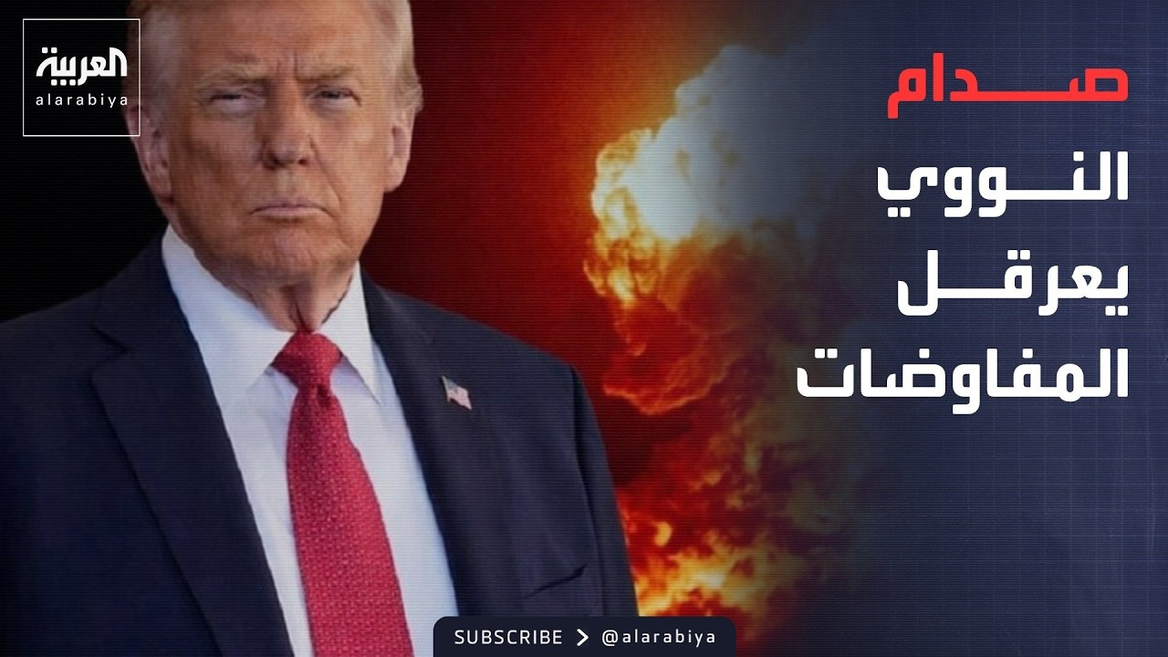 ���� ������� | ������� ������ ������ ����� ����� ������ ������� ����� ����
 - نشر قبل 14 دقيقة