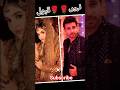 Ali Ansari Proposal Accepted | #trending #love