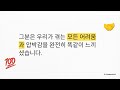 OHC0222 그리스도를 사랑하며  우리의 롤모델