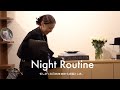 【Night Routine】28歳女性。疲れた日のリアルな夜の過ごし方。🌙スキンケア/最近の悩み/晩御飯づくり