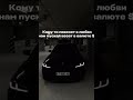 РЕФАУНД В ПРОФИЛЕ #реф #ref #рефаунд #refund