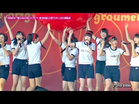 HARU-CON  AKB48グループ|春コンinさいたまスーパーアリーナ mqdefault.jpg