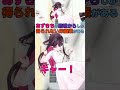 【あずきっく！】あずきちの悲鳴からしか得られない栄養素がある【ホロライブ/AZKi】