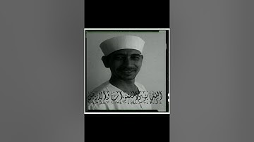 سورةال عمران ربع٢ حلمي الهوي