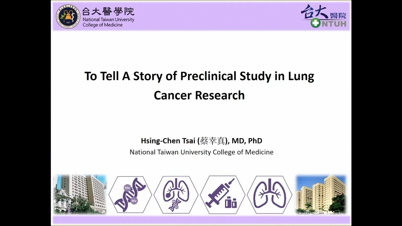 (節錄)To Tell A Story of Preclinical Study in Lung Cancer Research - YouTube