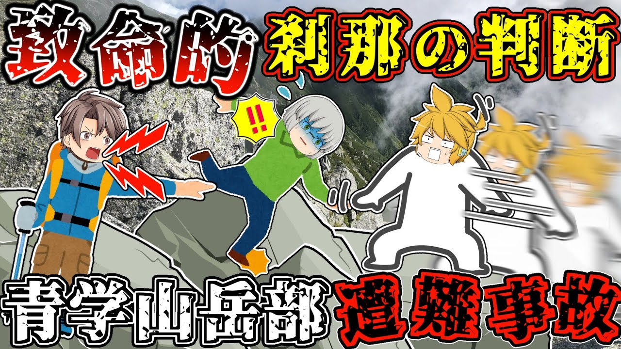 北アルプスの隠れた名峰