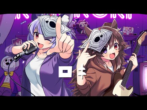 【1周年記念】ロキ（ROKI）【るしえる/歌ってみた】